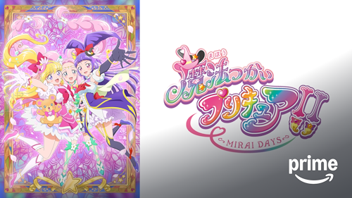 Amazon.co.jp: 映画ヒーリングっど♥プリキュア ゆめのまちで